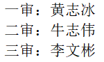 微信截图_20230629104406.png 微信截图_20230629104406.png