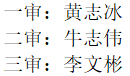 微信截图_20230912152458.png