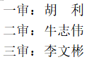 微信截图_20230925053701.png 微信截图_20230925053701.png