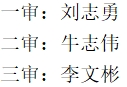 微信截图_20230927155500.png