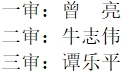 微信截图_20231020094919.png 微信截图_20231020094919.png