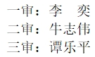 微信截图_20231103151035.png 微信截图_20231103151035.png