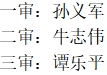 微信截图_20231201165147.png