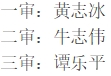 微信截图_20231208140915.png 微信截图_20231208140915.png