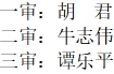 微信截图_20231212135102.png