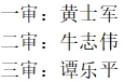 微信截图_20231228163306.png