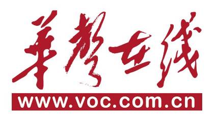 华声在线------湖南省高职人工智能技术应用课证融通实践能力提升专题研修班圆满结