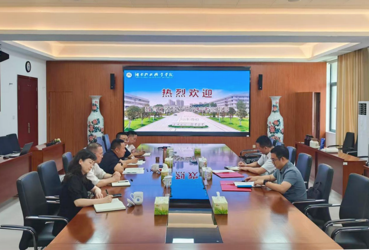省委教育工委委员、省教育厅党组成员余伟良莅临pg官方调研指导